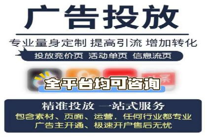 百度竞价推广托管的成功案例：从零到一的突破